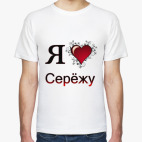 Мужская футболка