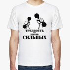 Мужская футболка