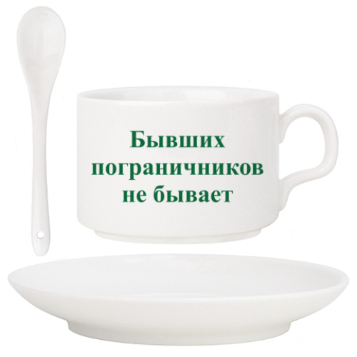 Кофейный набор с принтом Пограничники