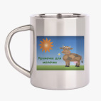 Кружка металлическая