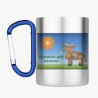 Кружка с карабином