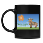 Кружка цветная UV-DTF