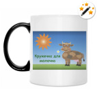 Кружка-хамелеон