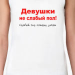 Cлабый пол - гнилые доски