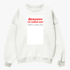 Свитшот оверсайз