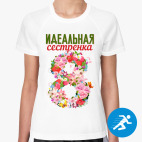 Женская спортивная футболка