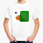 Детская футболка