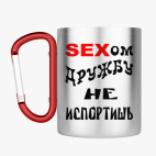 Кружка с карабином