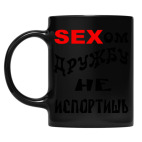 Кружка цветная UV-DTF