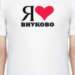 Я люблю Внуково / районы Москвы