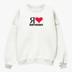 Свитшот оверсайз