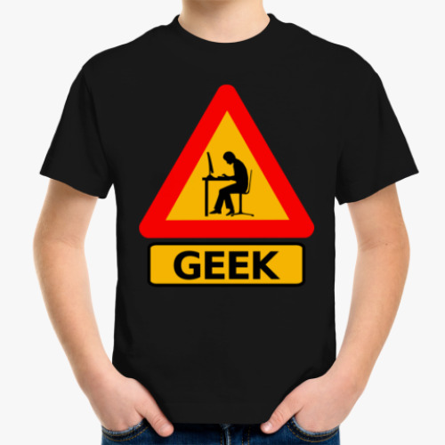 Детская футболка GEEK