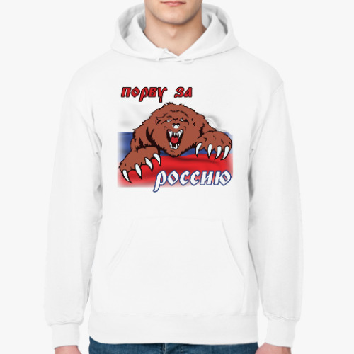 Толстовка худи с принтом Порву за Россию