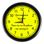 Часы (с цифрами)