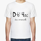 Классическая футболка Формула дискриминанта
