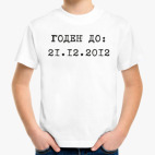 Детская футболка