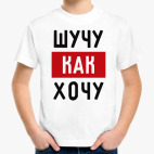 Детская футболка