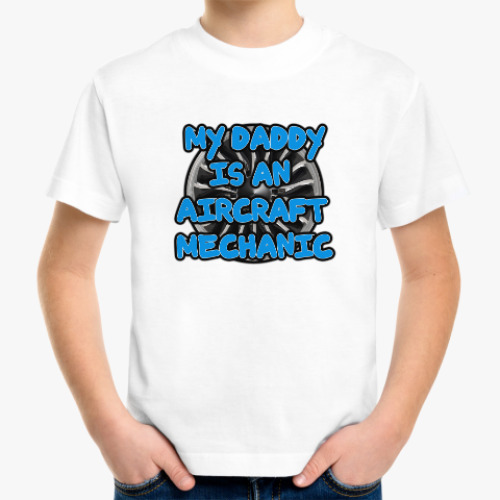 Детская футболка с принтом aircraft mechanic