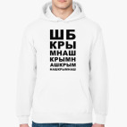 Толстовка худи