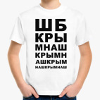 Детская футболка