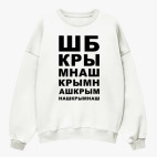 Свитшот оверсайз