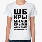 Женская футболка