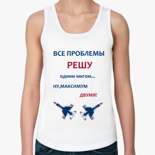 Женская майка Решу все проблемы