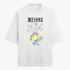 Футболка оверсайз