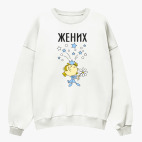 Свитшот оверсайз