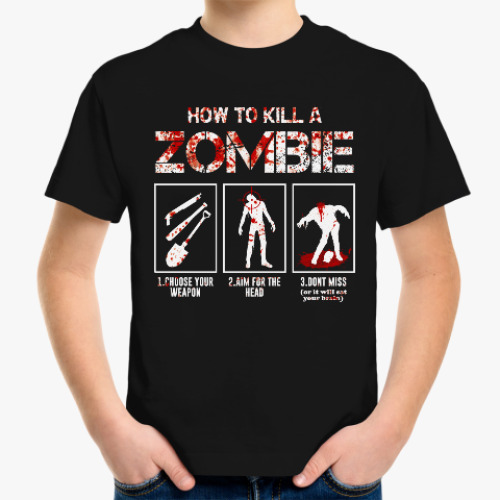 Детская футболка Как убить зомби