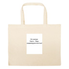 Большая сумка шоппер