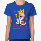 Женская футболка