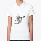 Женская рубашка поло