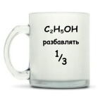 Кружка матовая