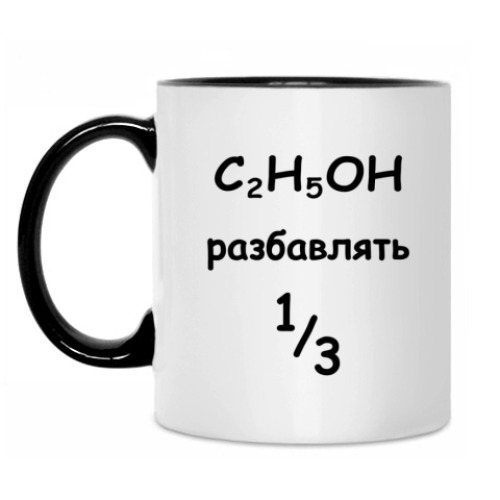 Кружка с принтом Для спирта