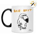 Кружка-хамелеон