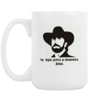 Кружка 420 мл