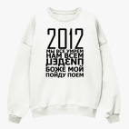 Свитшот оверсайз