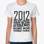 Женская футболка