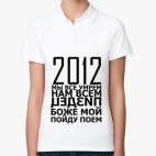 Женская рубашка поло