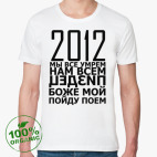 Мужская футболка органик