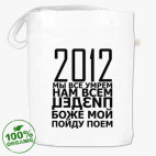 Сумка шоппер