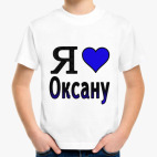 Детская футболка