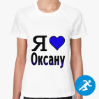 Женская спортивная футболка