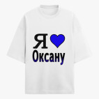 Футболка оверсайз