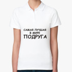 Женская рубашка поло