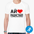 Мужская спортивная футболка