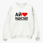 Свитшот оверсайз