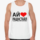 Мужская майка