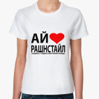 Женская футболка